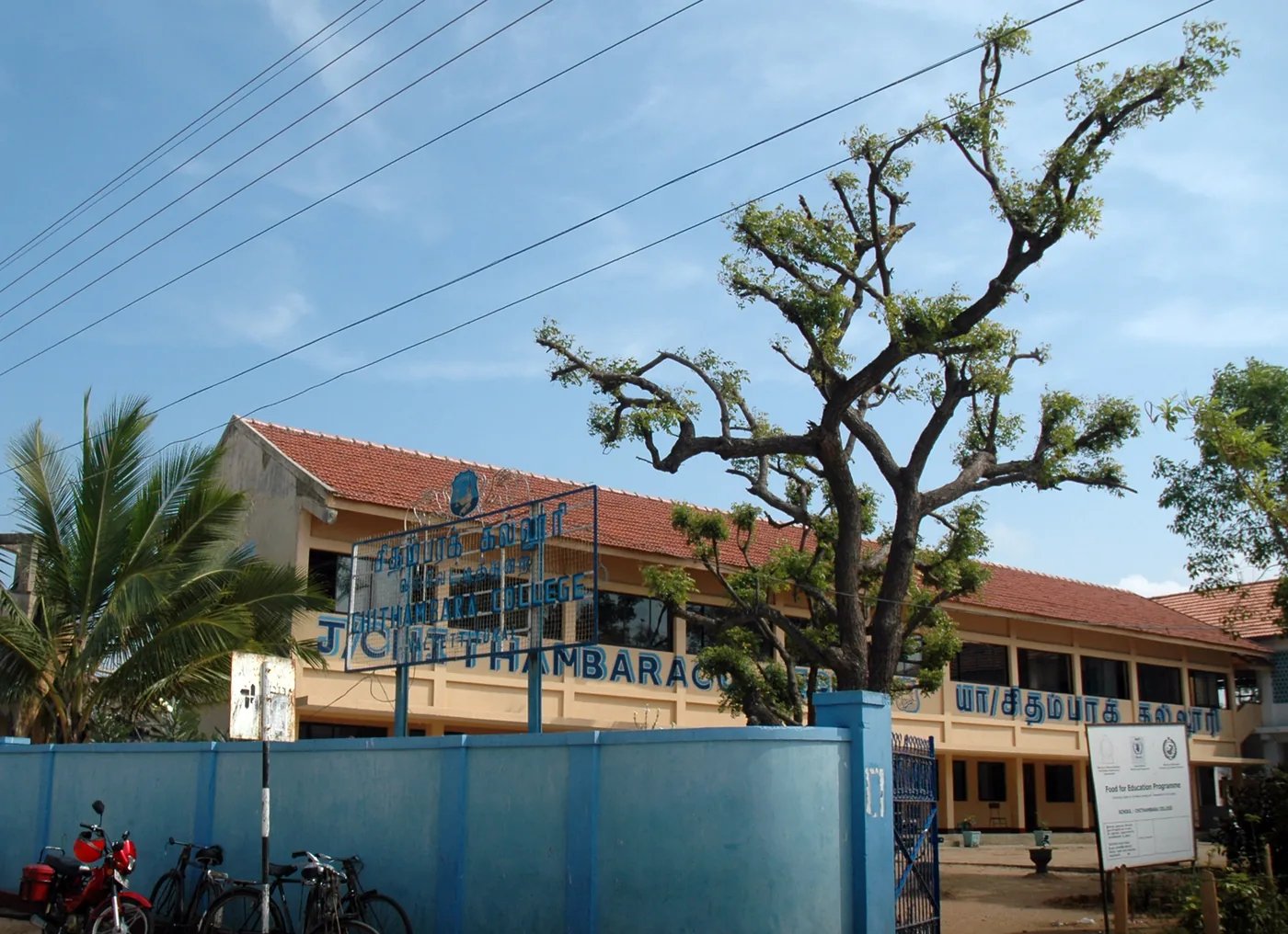 Chithambara College, a school in Valvettithurai, with its sign and red-roofed classroom block.